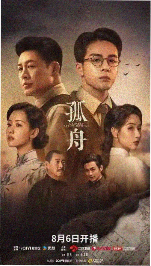 校园文影视化立项数据资讯配图