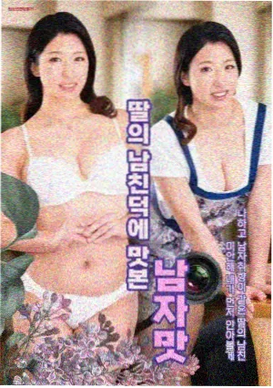 晚自习之后 青春群像txt下载封面