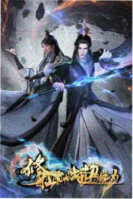 走廊上的风 完结小说txt下载封面