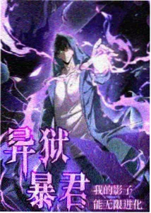 旧楼里的录音带 悬疑txt下载封面
